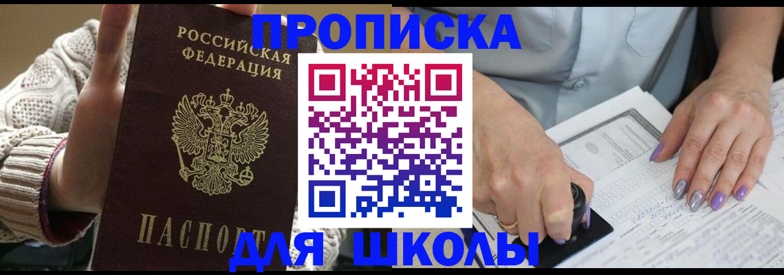 временная регистрация гарантия в Нефтеюганске